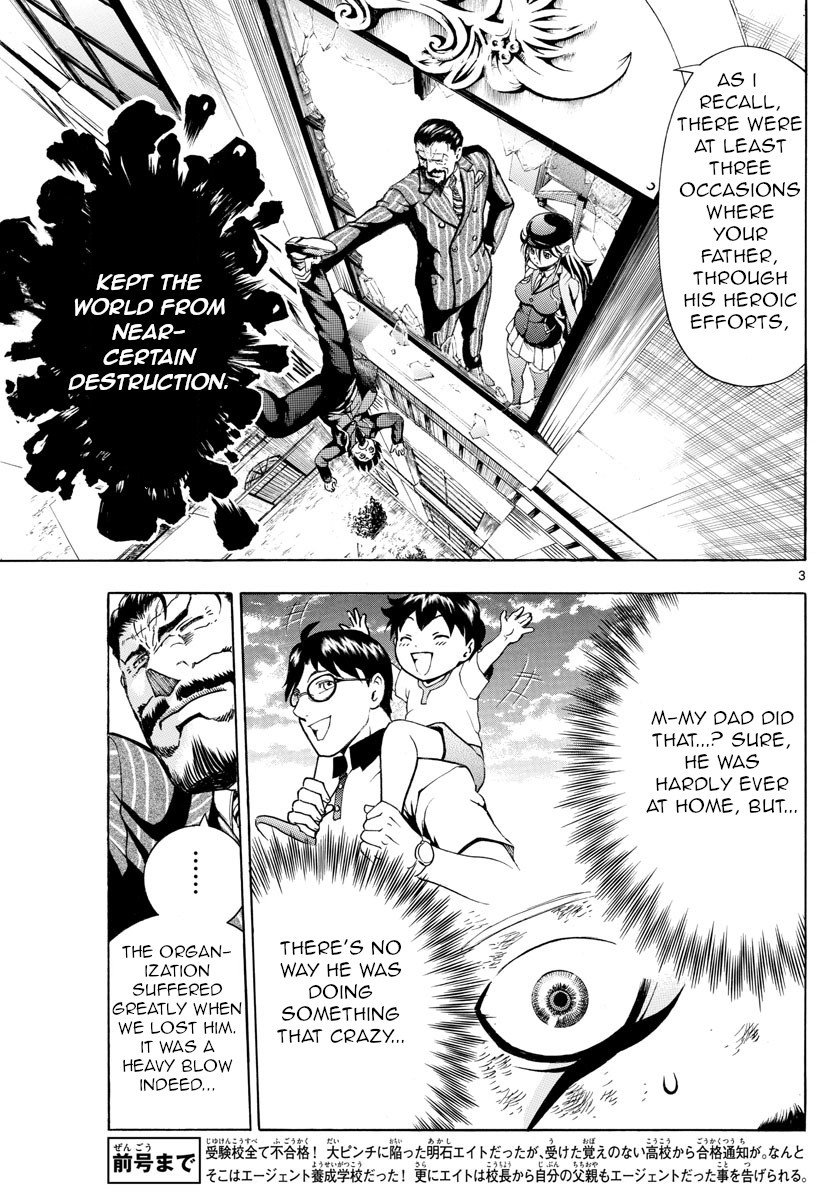 Kimi wa 008 Chapter 2 page 3 - Chapter 2