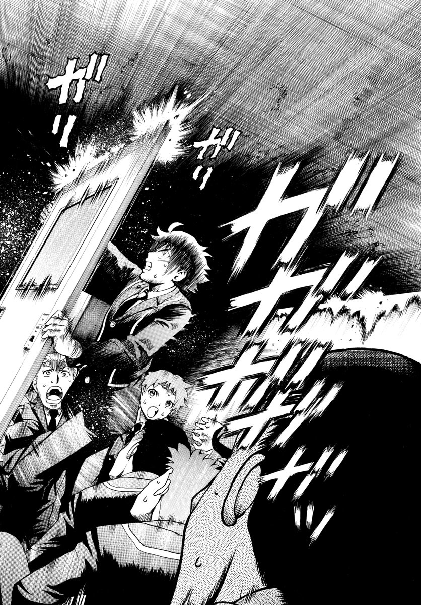 Kimi wa 008 Chapter 2 page 34 - Chapter 2