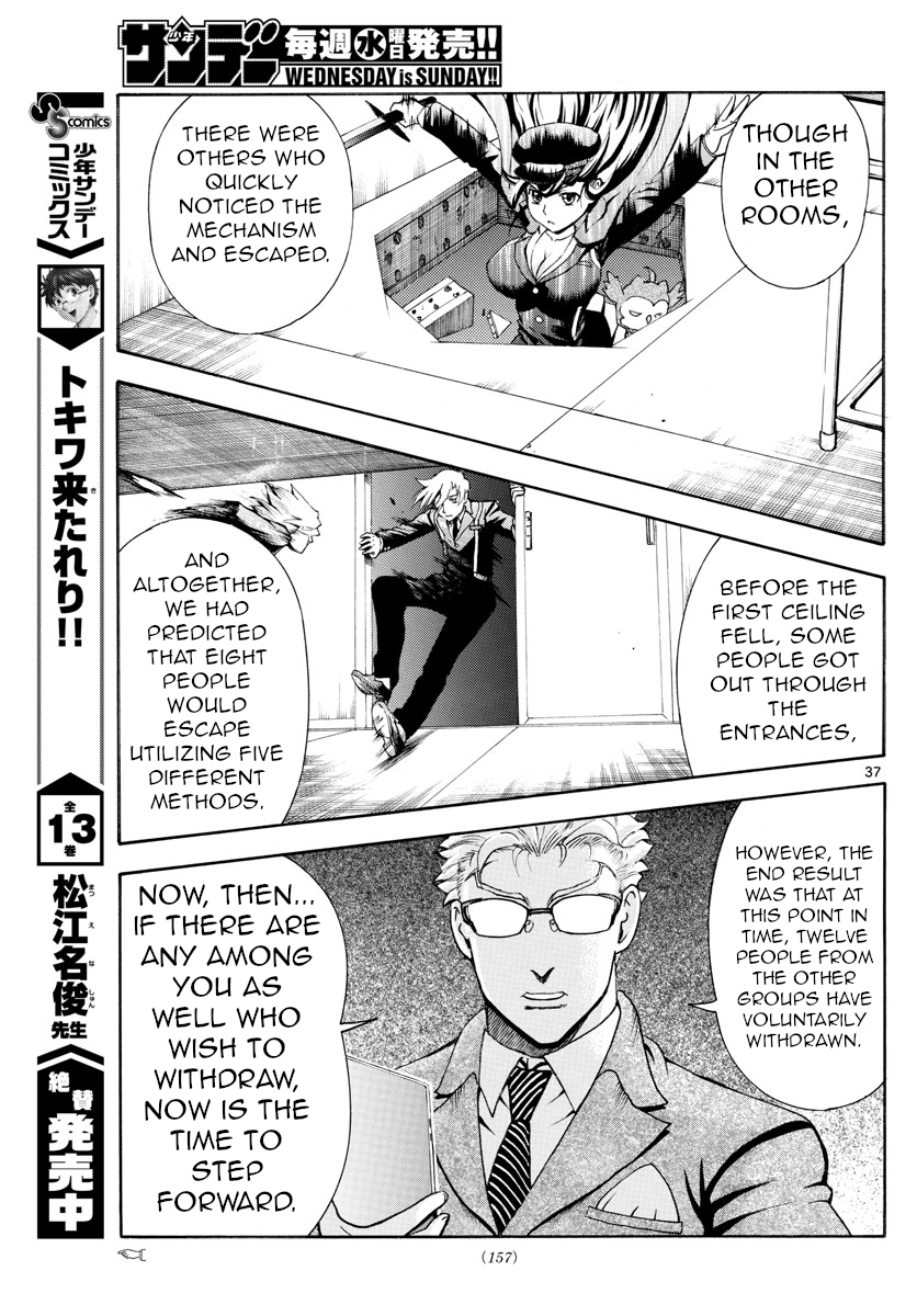 Kimi wa 008 Chapter 2 page 37 - Chapter 2