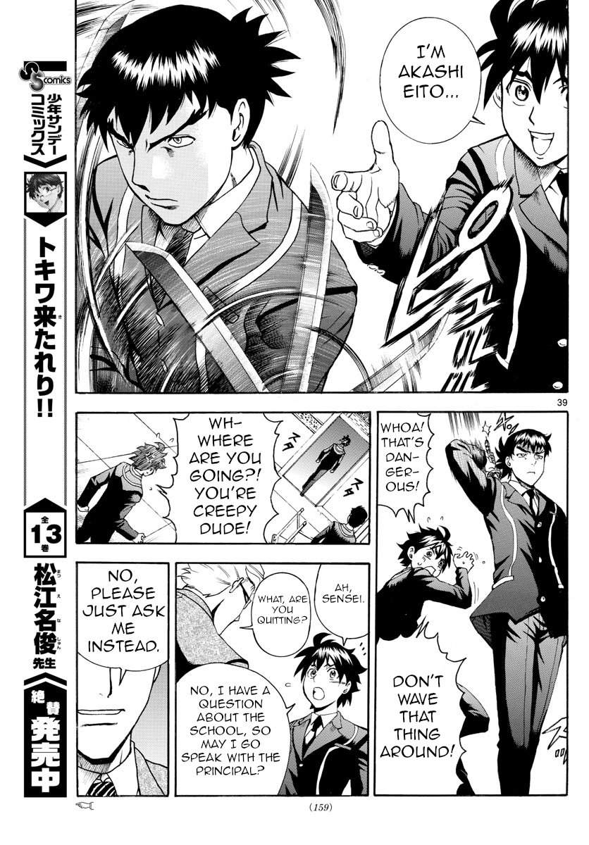 Kimi wa 008 Chapter 2 page 39 - Chapter 2