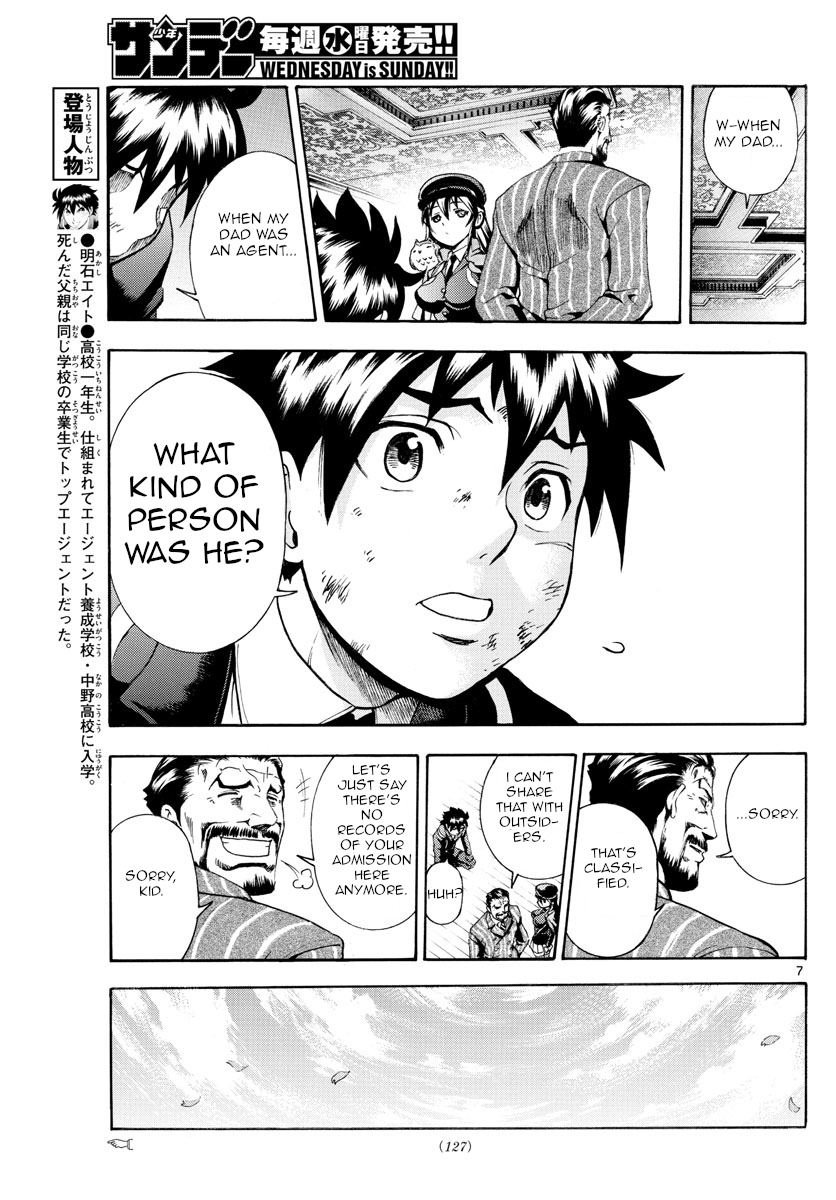 Kimi wa 008 Chapter 2 page 7 - Chapter 2