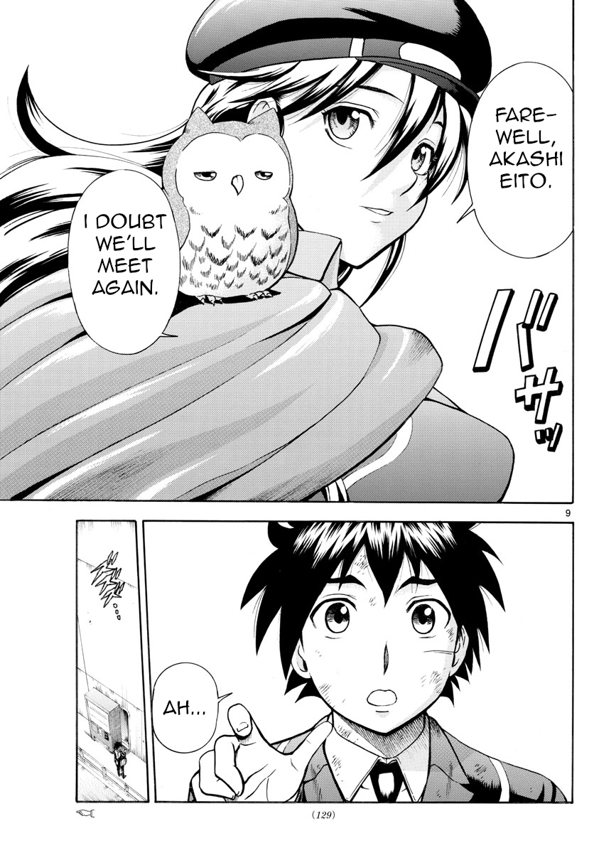 Kimi wa 008 Chapter 2 page 9 - Chapter 2