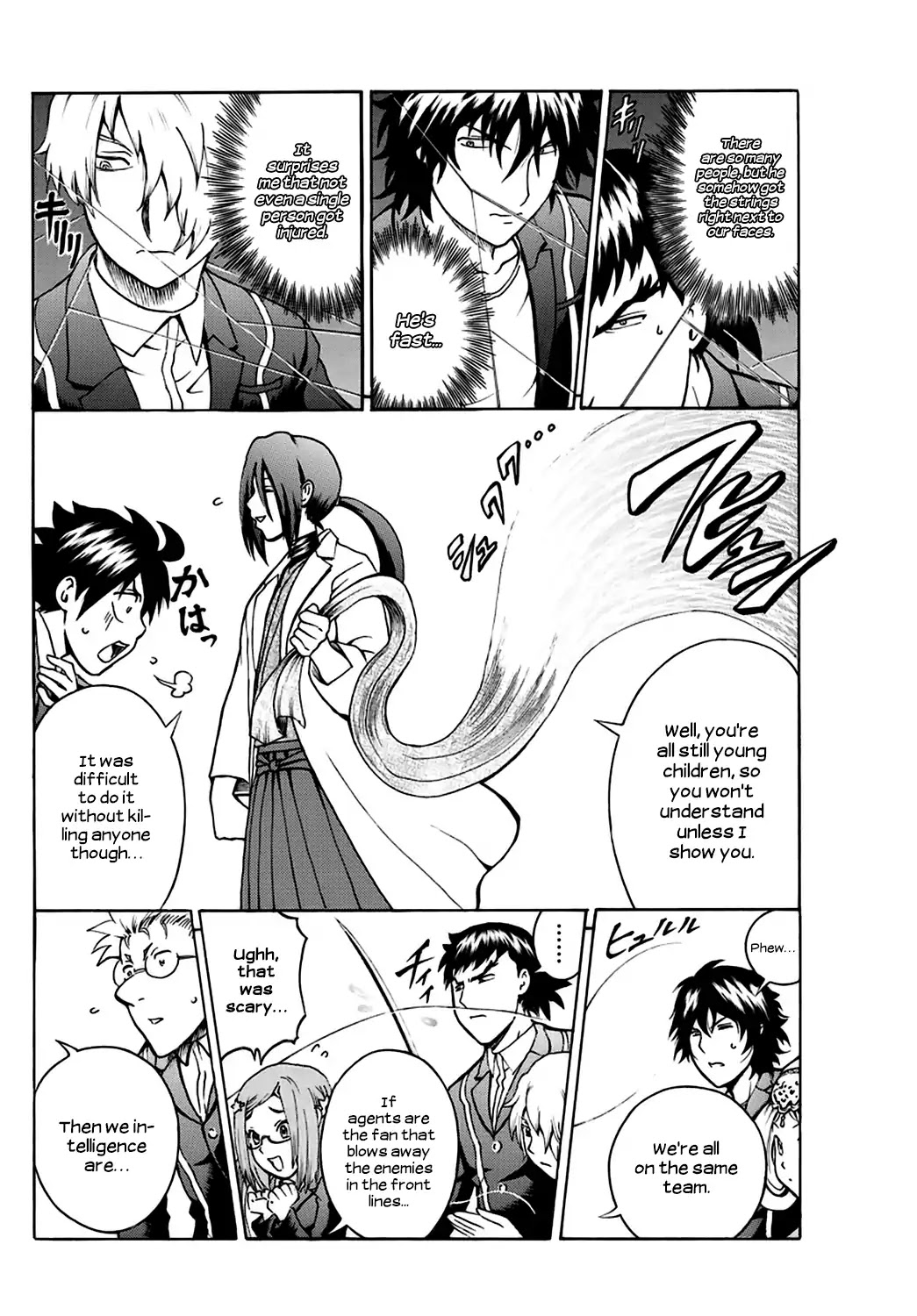 Kimi wa 008 Chapter 20 page 14 - Chapter 20: Intelligence