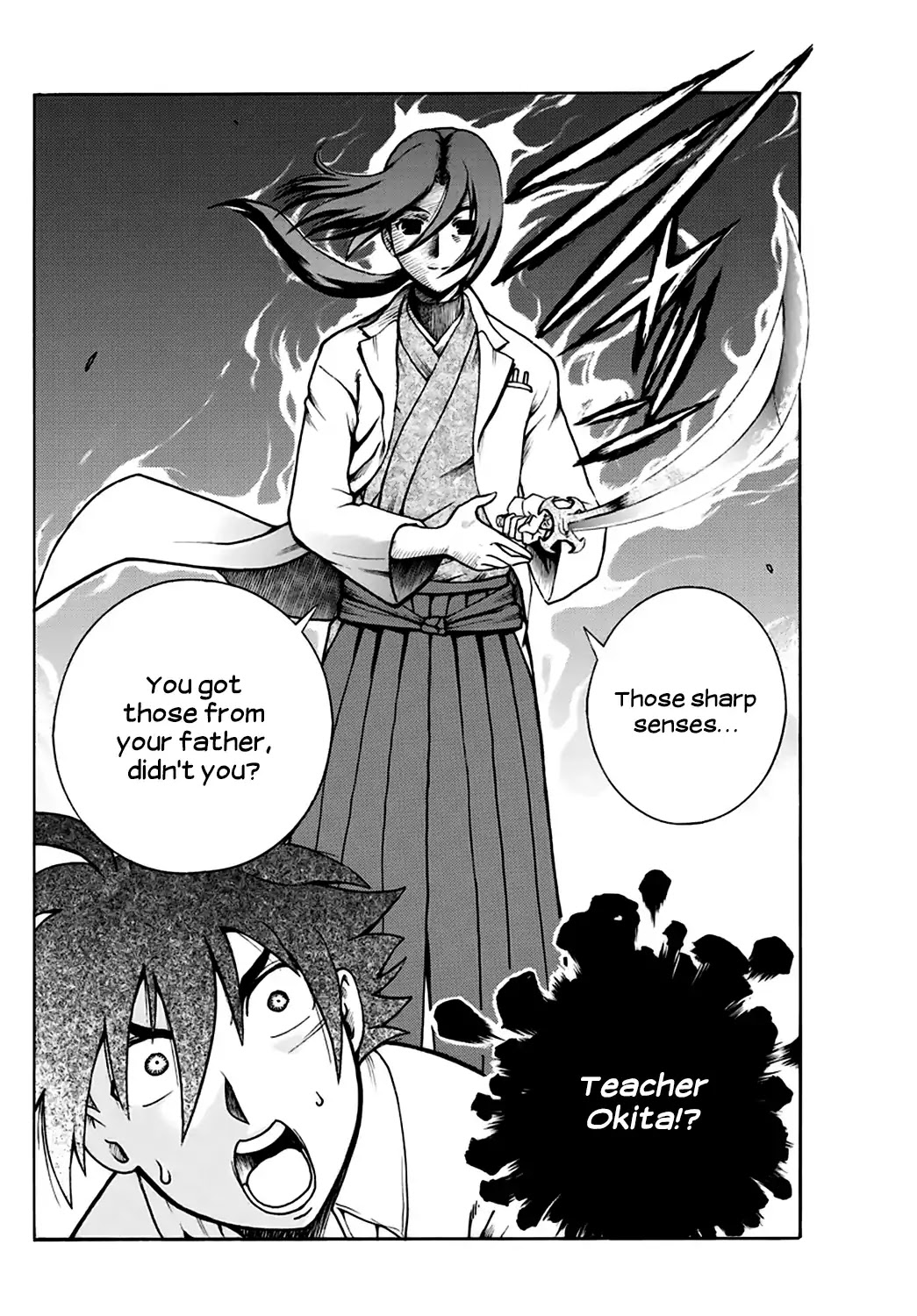 Kimi wa 008 Chapter 20 page 18 - Chapter 20: Intelligence