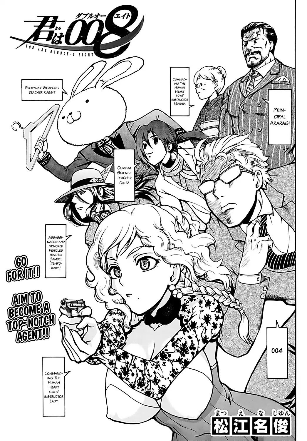 Kimi wa 008 Chapter 20 page 2 - Chapter 20: Intelligence