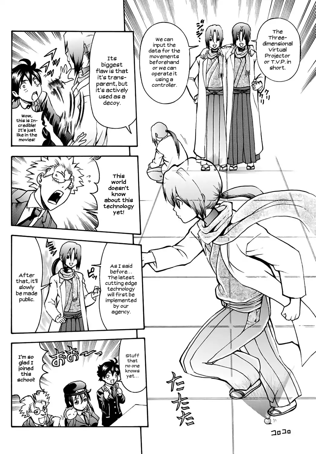Kimi wa 008 Chapter 20 page 5 - Chapter 20: Intelligence