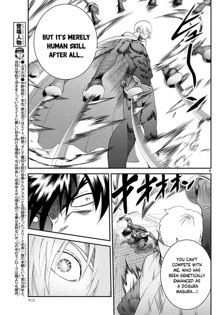 Kimi wa 008 Chapter 200 page 10 - Chapter 200