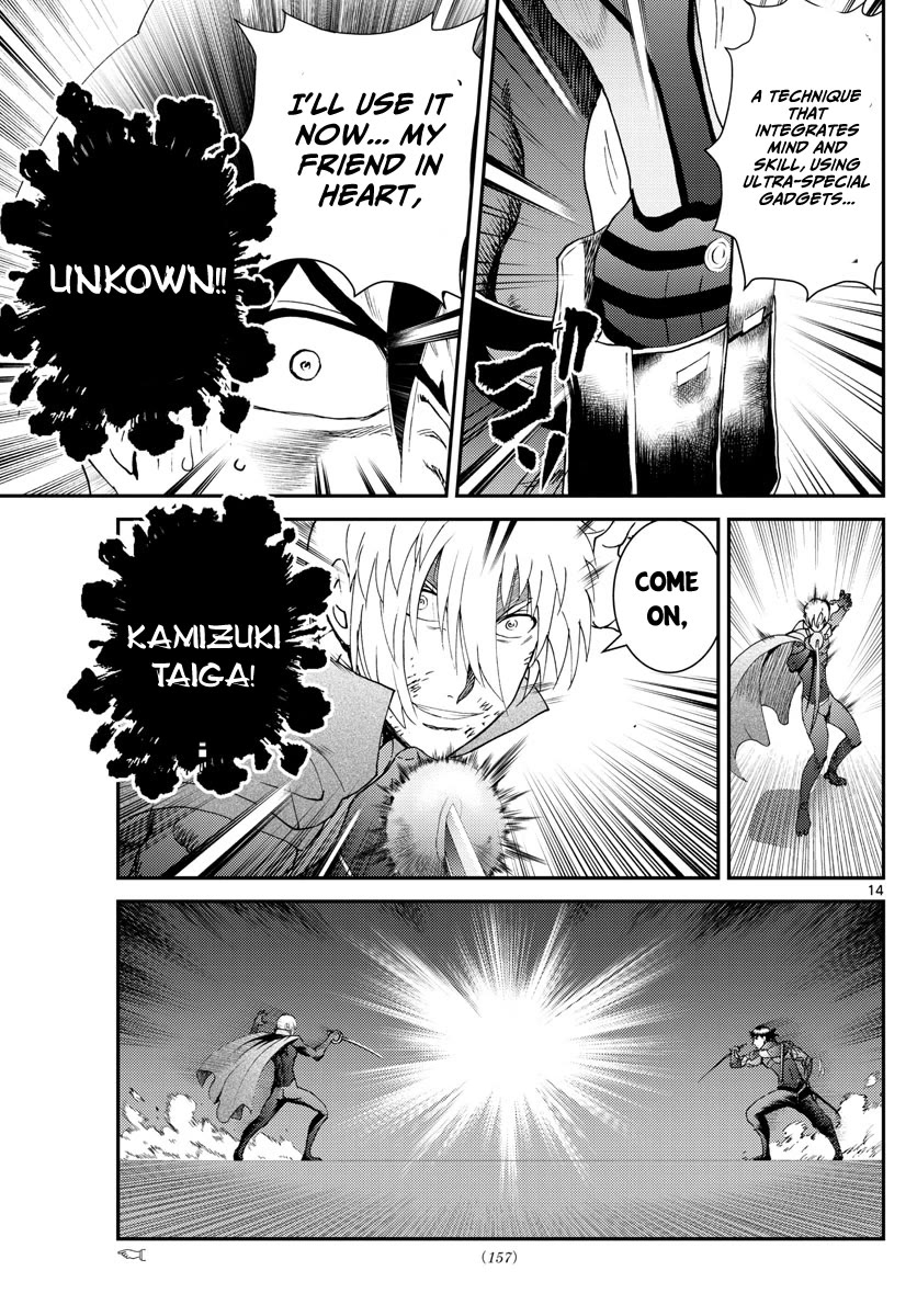 Kimi wa 008 Chapter 200 page 16 - Chapter 200
