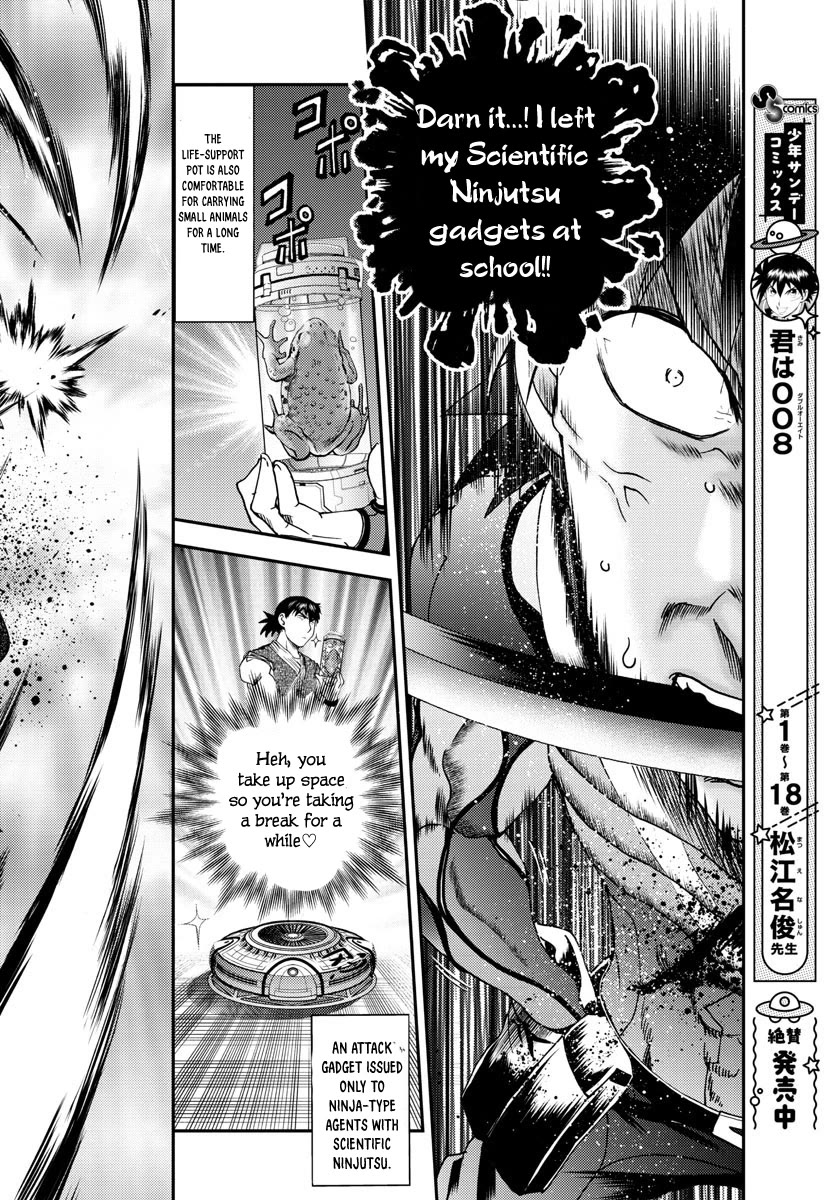 Kimi wa 008 Chapter 200 page 17 - Chapter 200