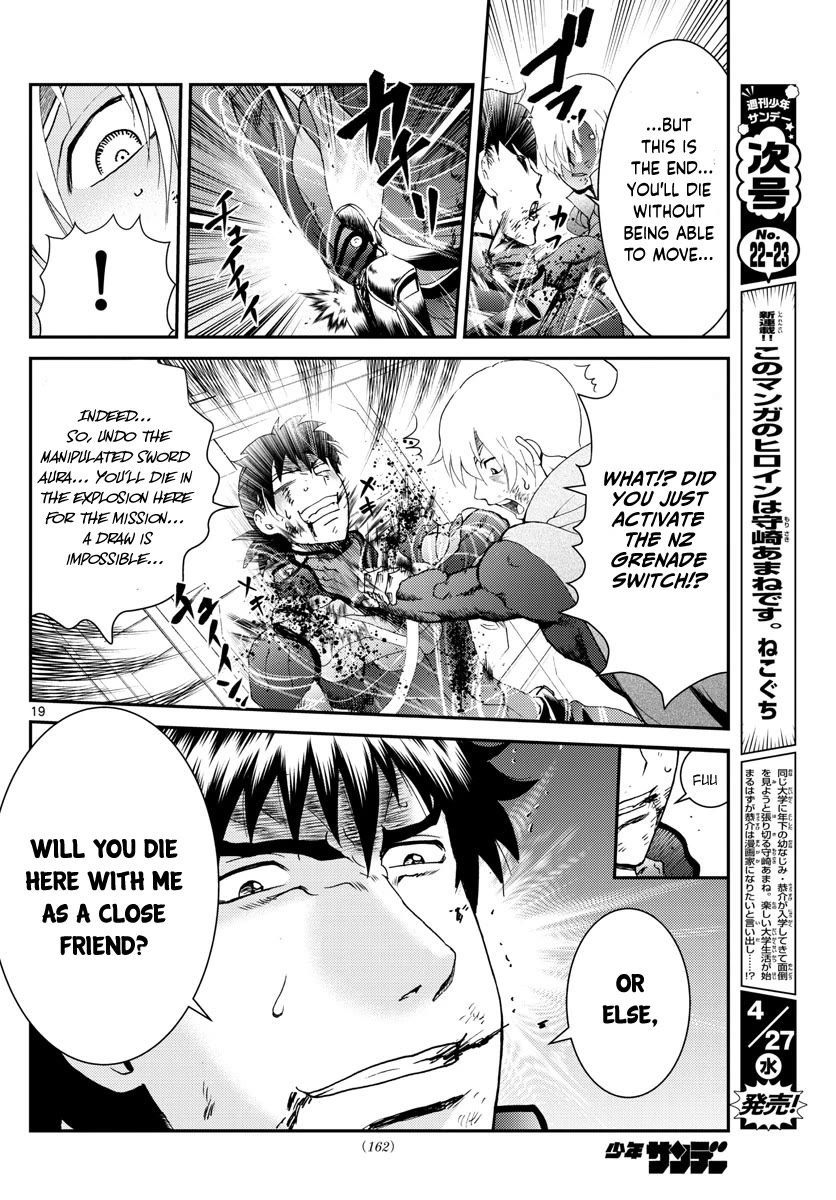Kimi wa 008 Chapter 200 page 21 - Chapter 200
