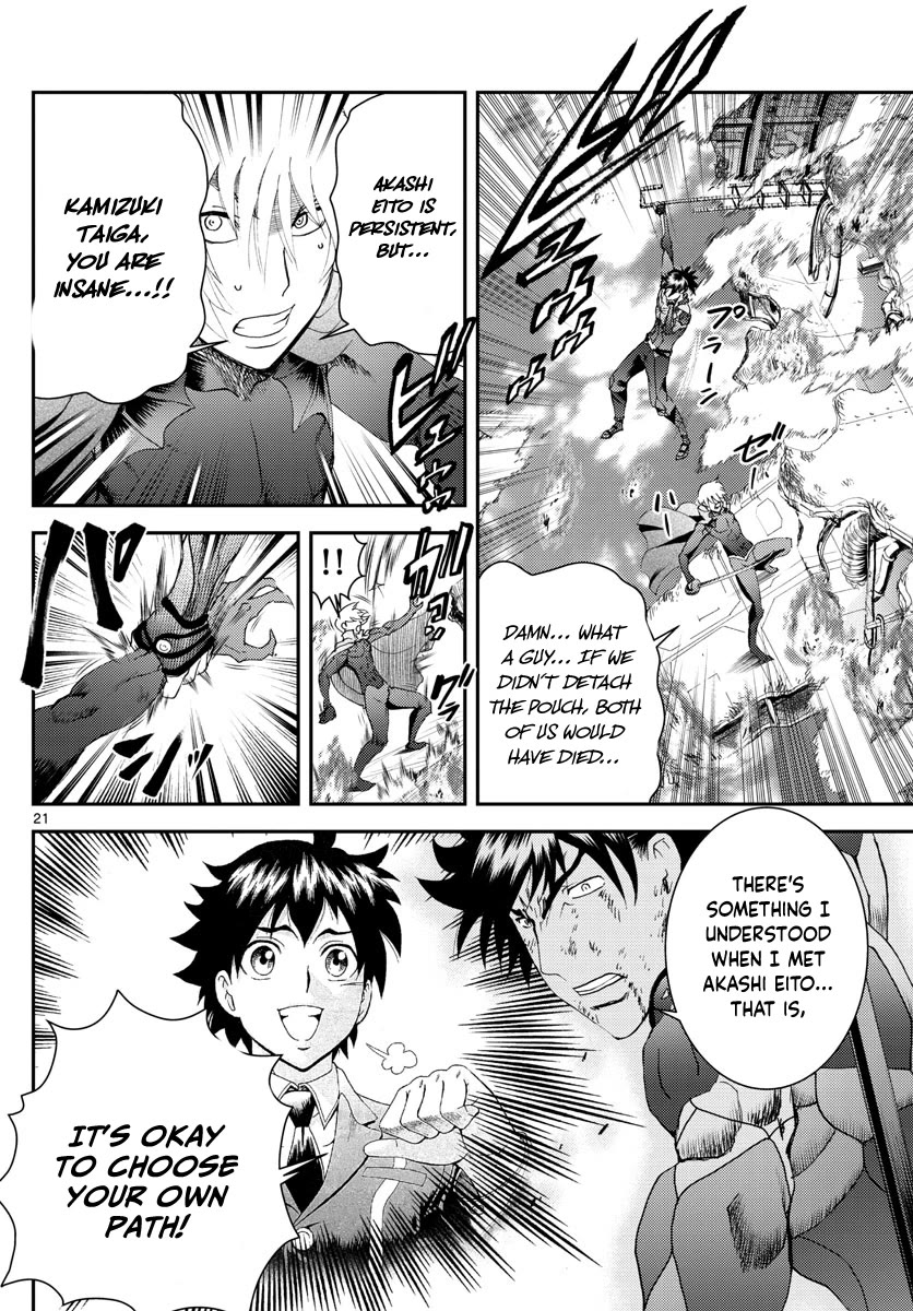 Kimi wa 008 Chapter 200 page 23 - Chapter 200