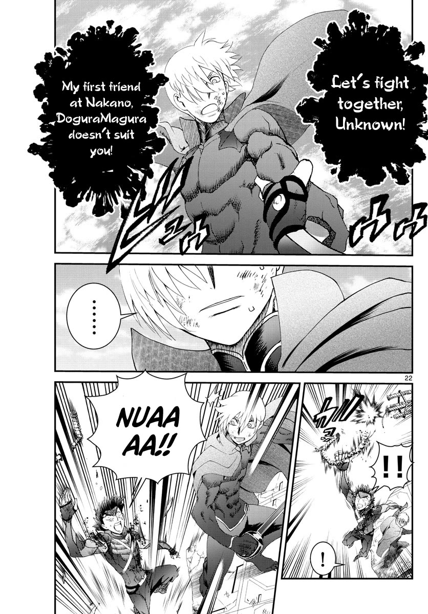 Kimi wa 008 Chapter 200 page 24 - Chapter 200