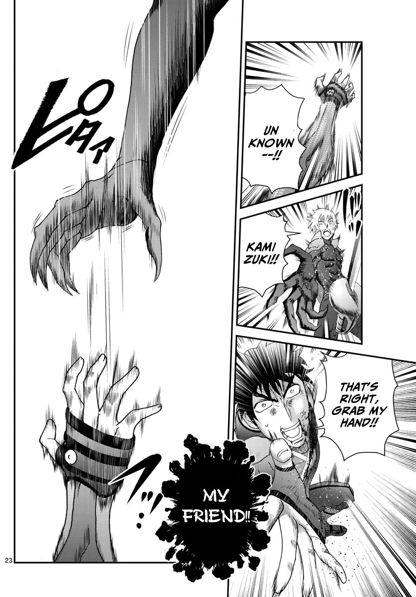 Kimi wa 008 Chapter 200 page 25 - Chapter 200