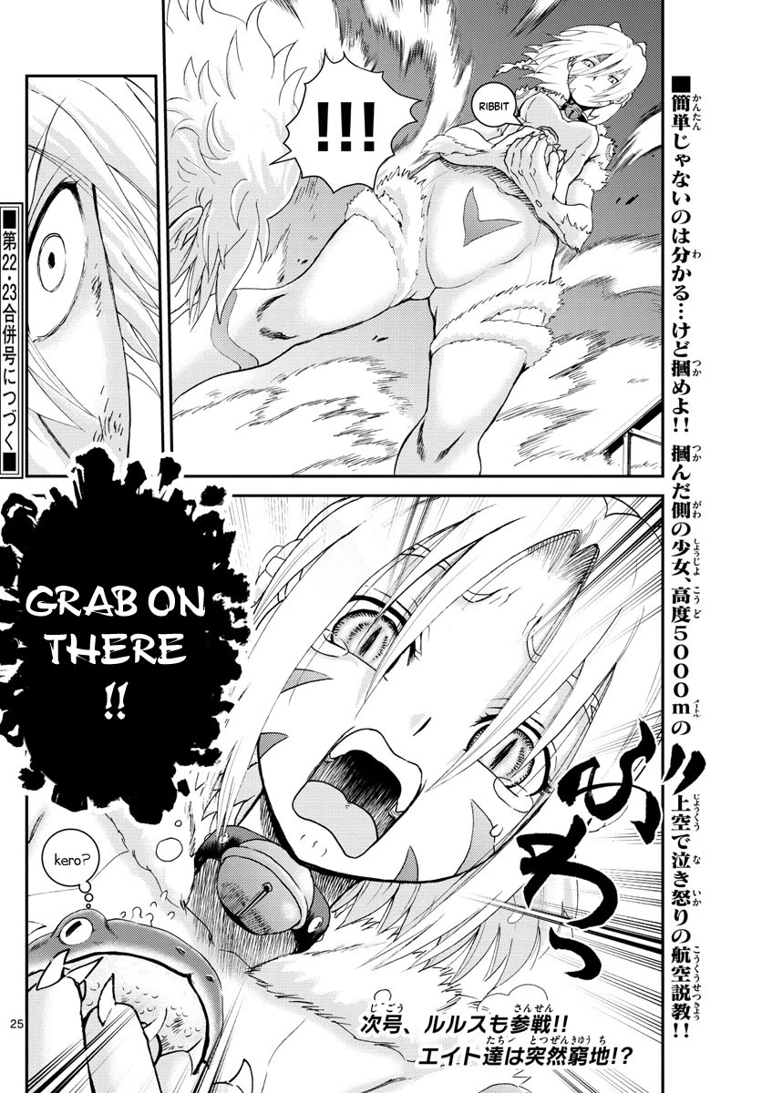 Kimi wa 008 Chapter 200 page 27 - Chapter 200