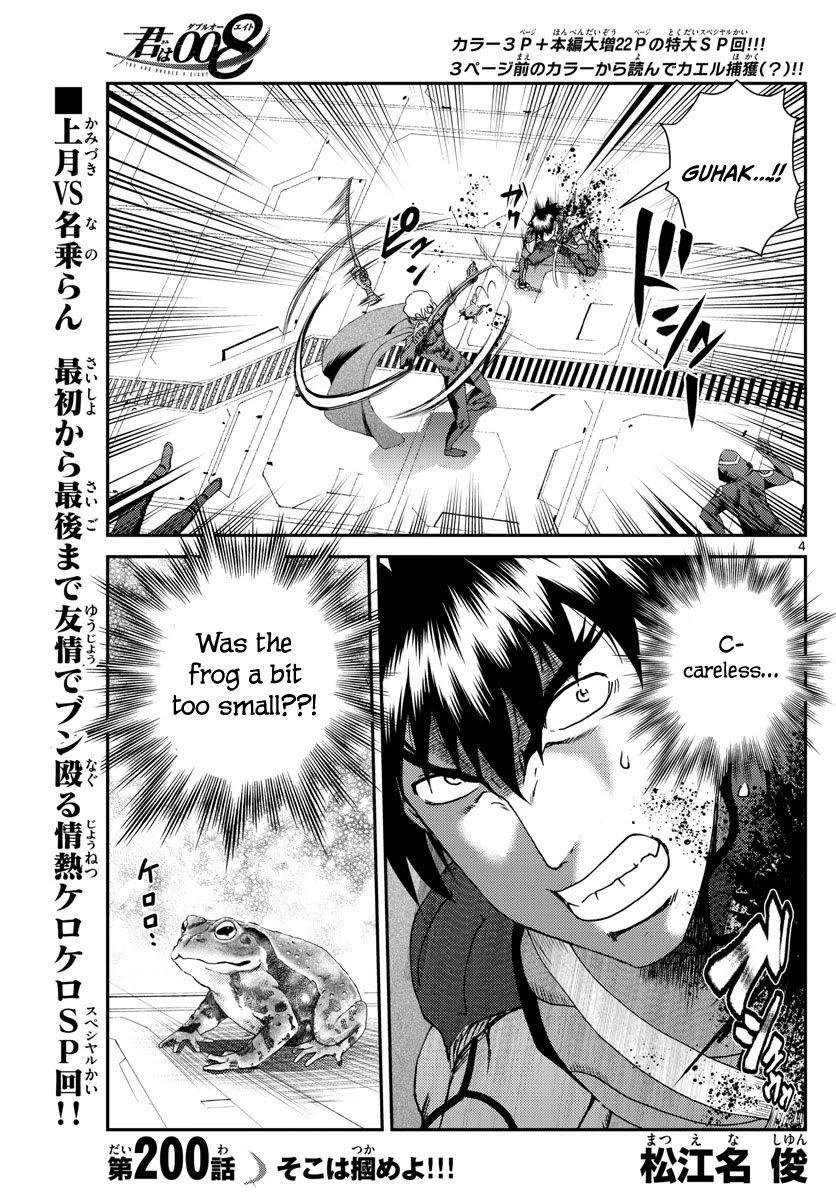 Kimi wa 008 Chapter 200 page 6 - Chapter 200