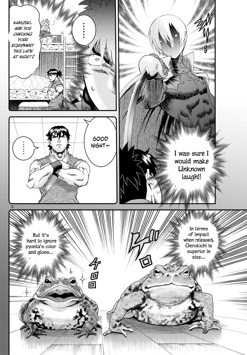 Kimi wa 008 Chapter 200 page 7 - Chapter 200