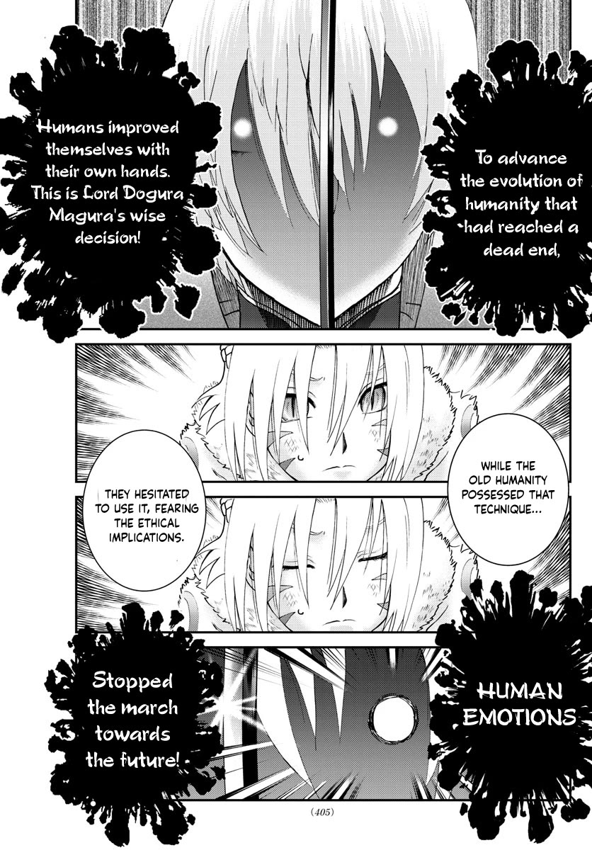 Kimi wa 008 Chapter 201 page 14 - Chapter 201