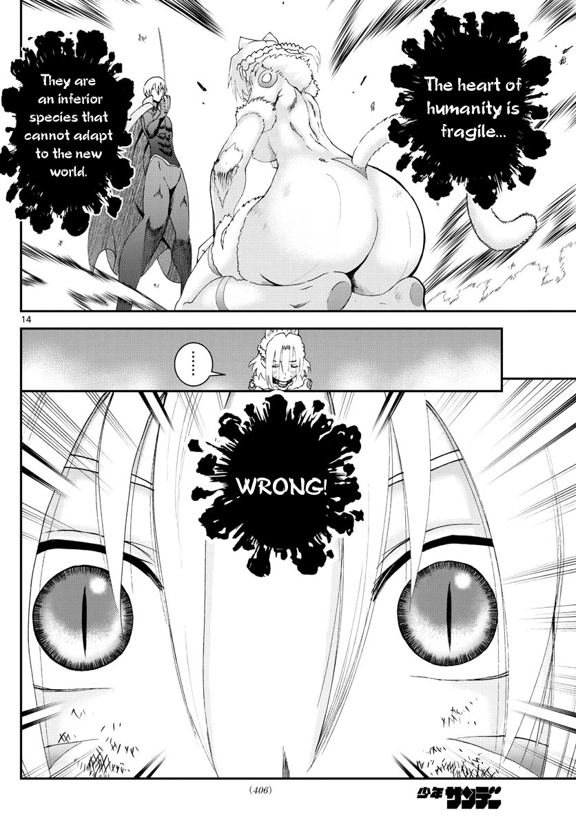 Kimi wa 008 Chapter 201 page 15 - Chapter 201