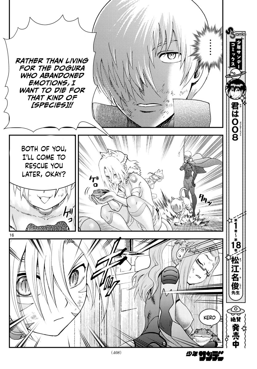 Kimi wa 008 Chapter 201 page 17 - Chapter 201