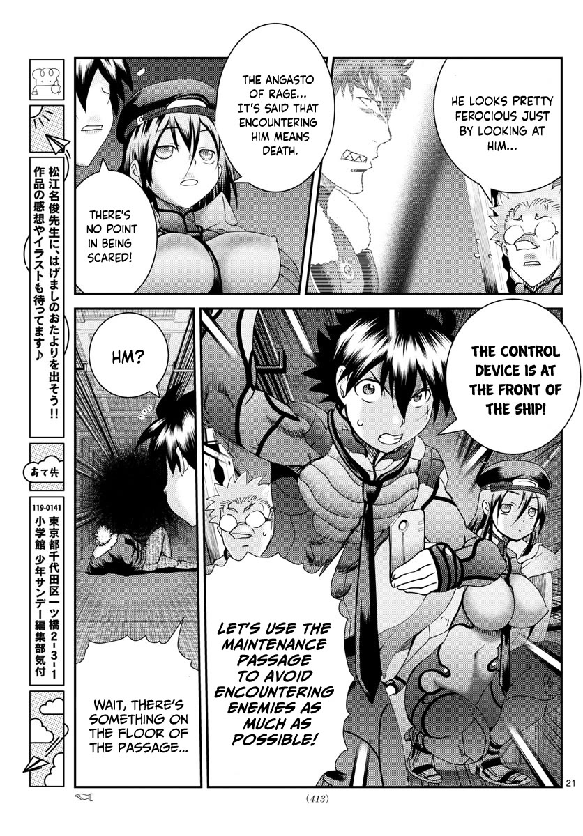 Kimi wa 008 Chapter 201 page 22 - Chapter 201