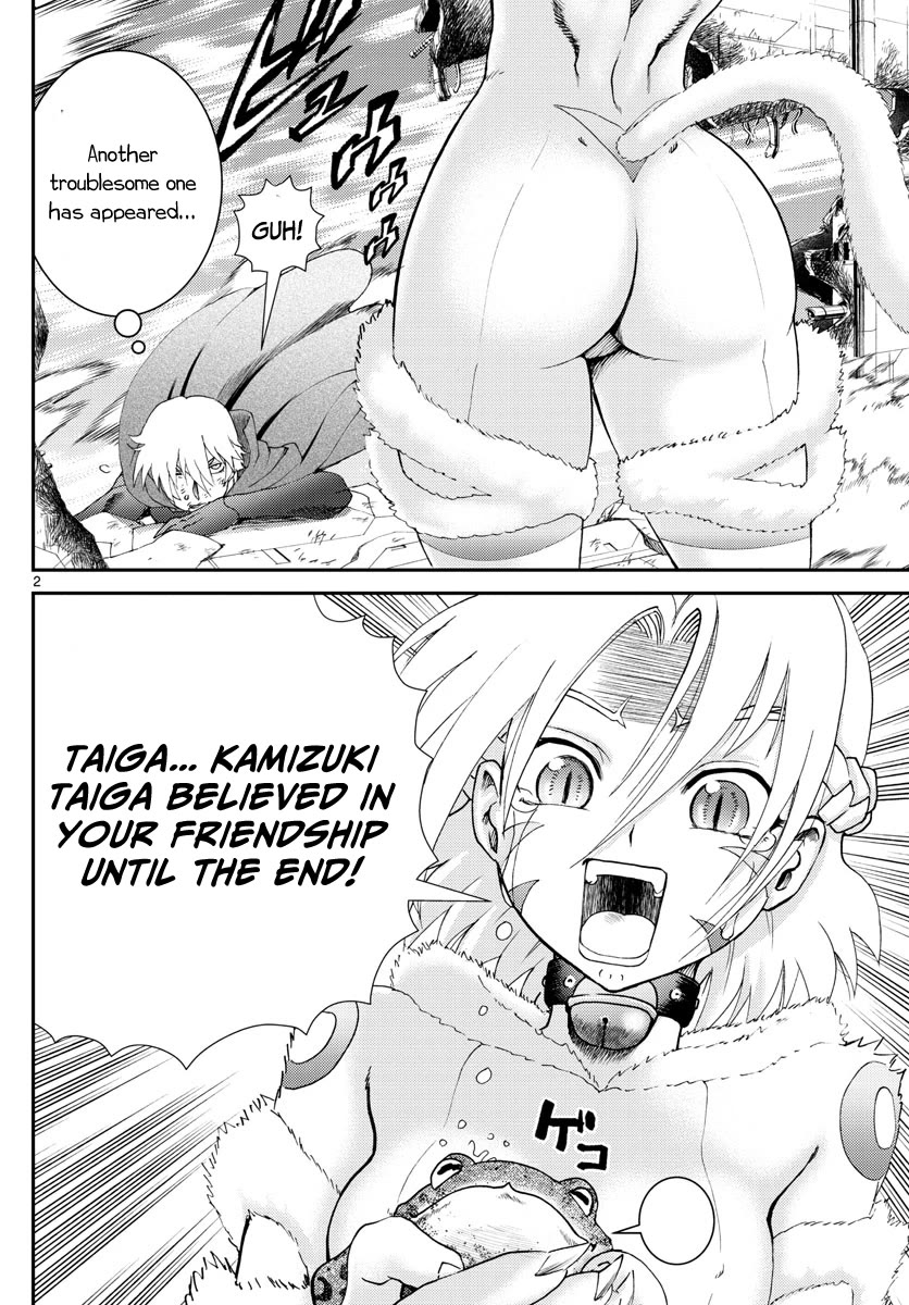 Kimi wa 008 Chapter 201 page 3 - Chapter 201