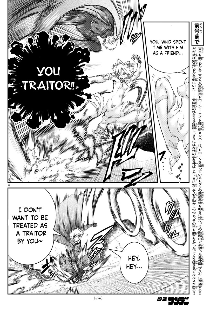 Kimi wa 008 Chapter 201 page 5 - Chapter 201