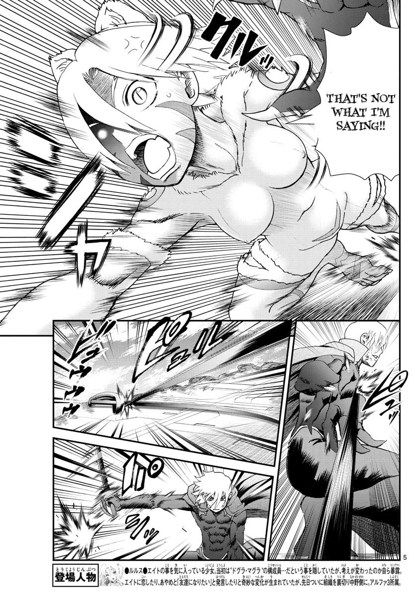 Kimi wa 008 Chapter 201 page 6 - Chapter 201