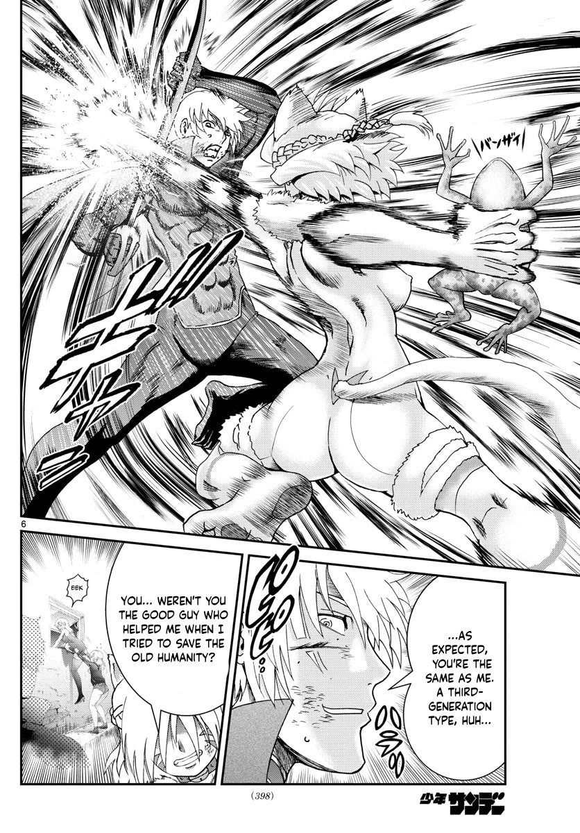 Kimi wa 008 Chapter 201 page 7 - Chapter 201