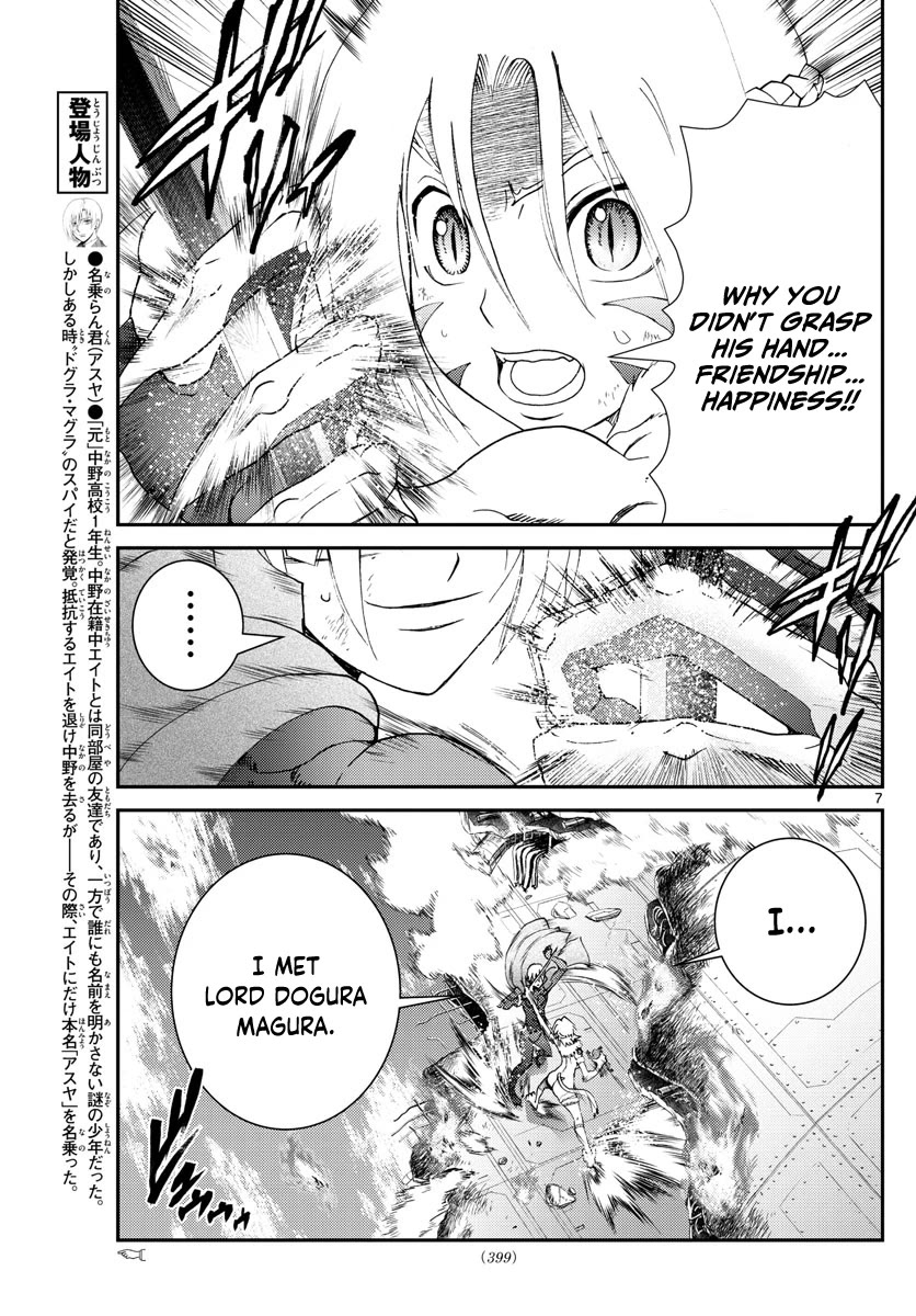 Kimi wa 008 Chapter 201 page 8 - Chapter 201