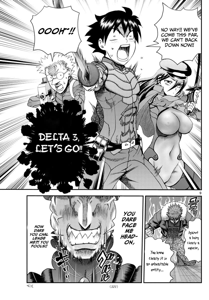 Kimi wa 008 Chapter 202 page 10 - Chapter 202