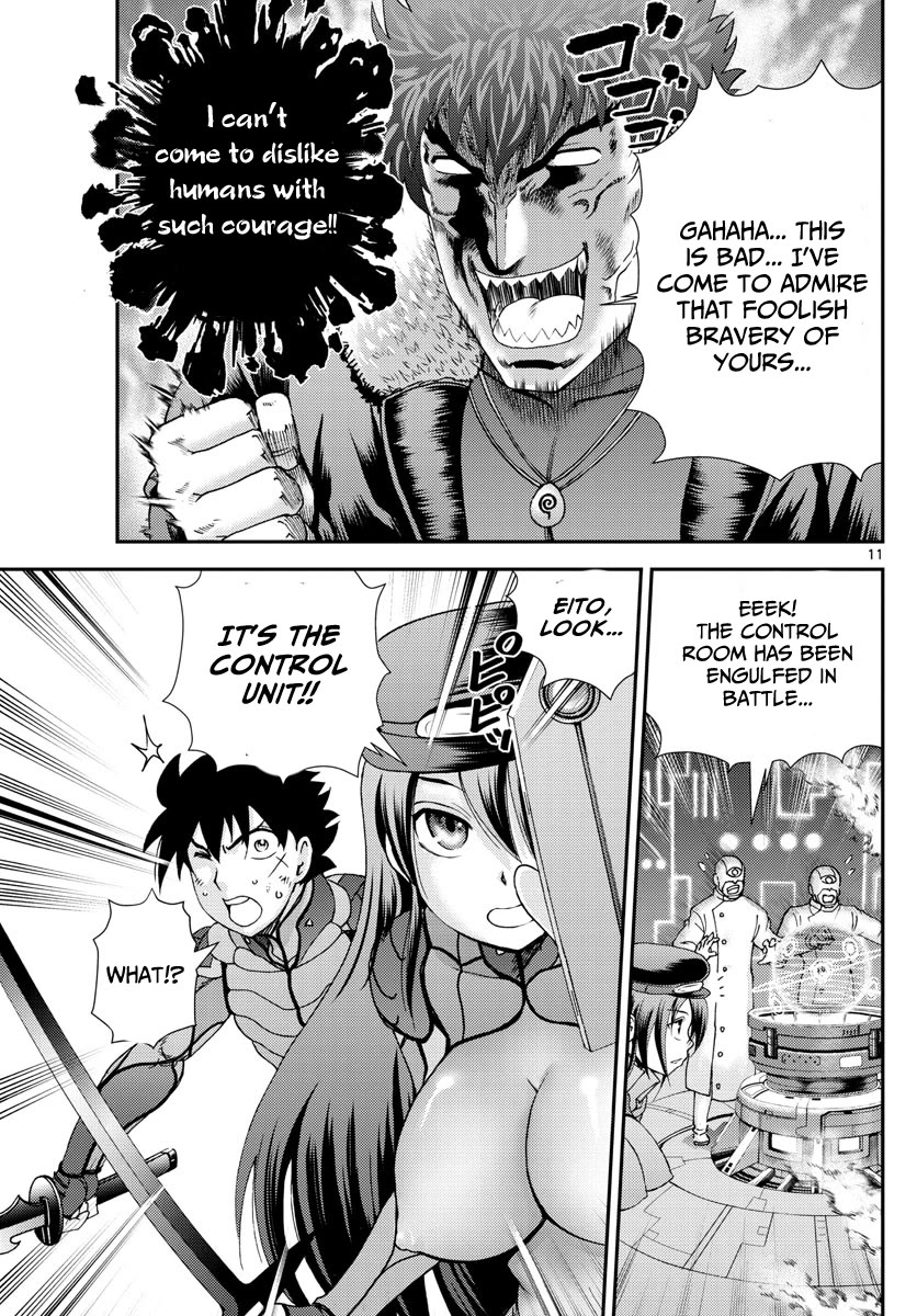 Kimi wa 008 Chapter 202 page 12 - Chapter 202