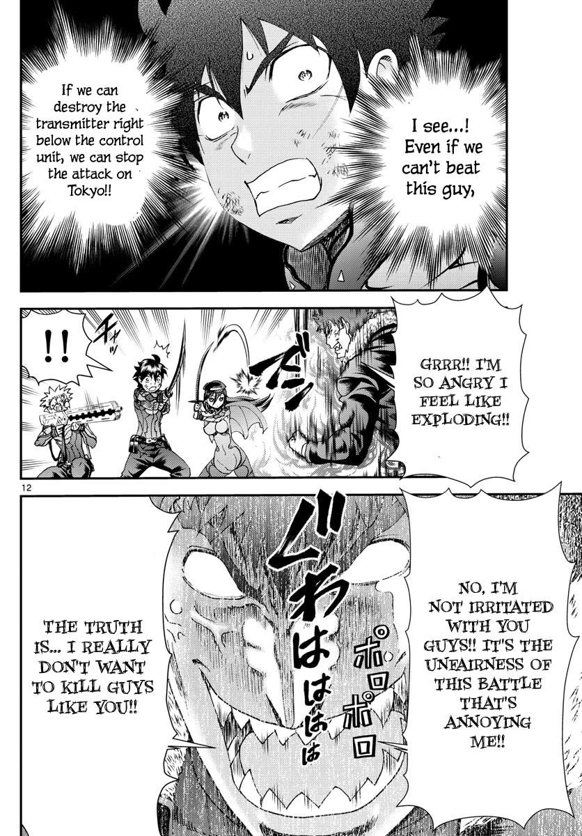 Kimi wa 008 Chapter 202 page 13 - Chapter 202