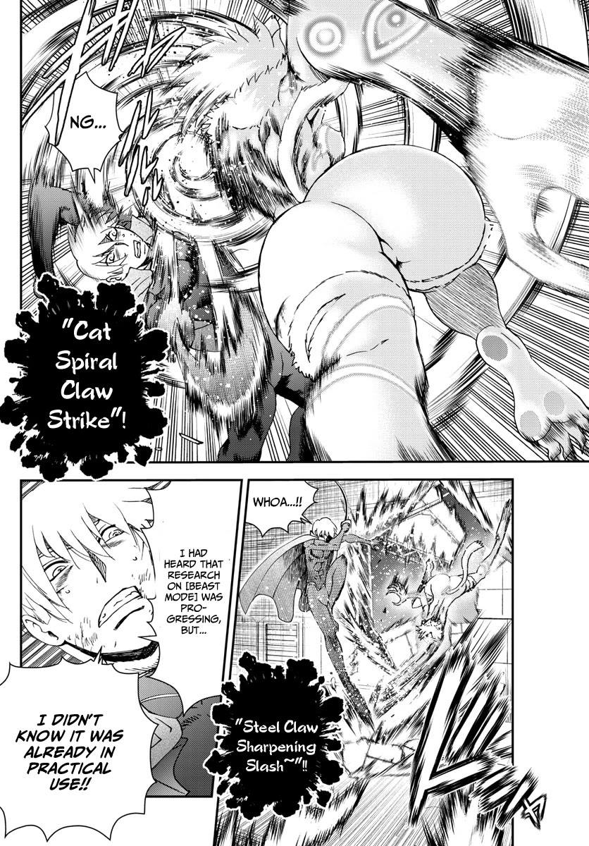 Kimi wa 008 Chapter 202 page 15 - Chapter 202
