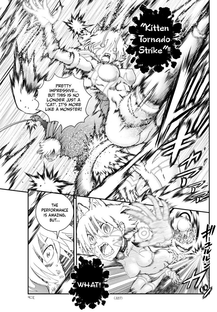 Kimi wa 008 Chapter 202 page 16 - Chapter 202