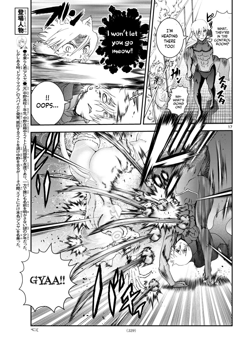 Kimi wa 008 Chapter 202 page 18 - Chapter 202