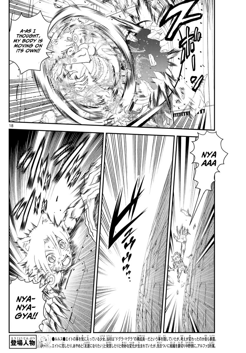 Kimi wa 008 Chapter 202 page 19 - Chapter 202