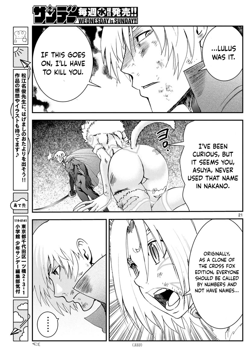 Kimi wa 008 Chapter 202 page 22 - Chapter 202