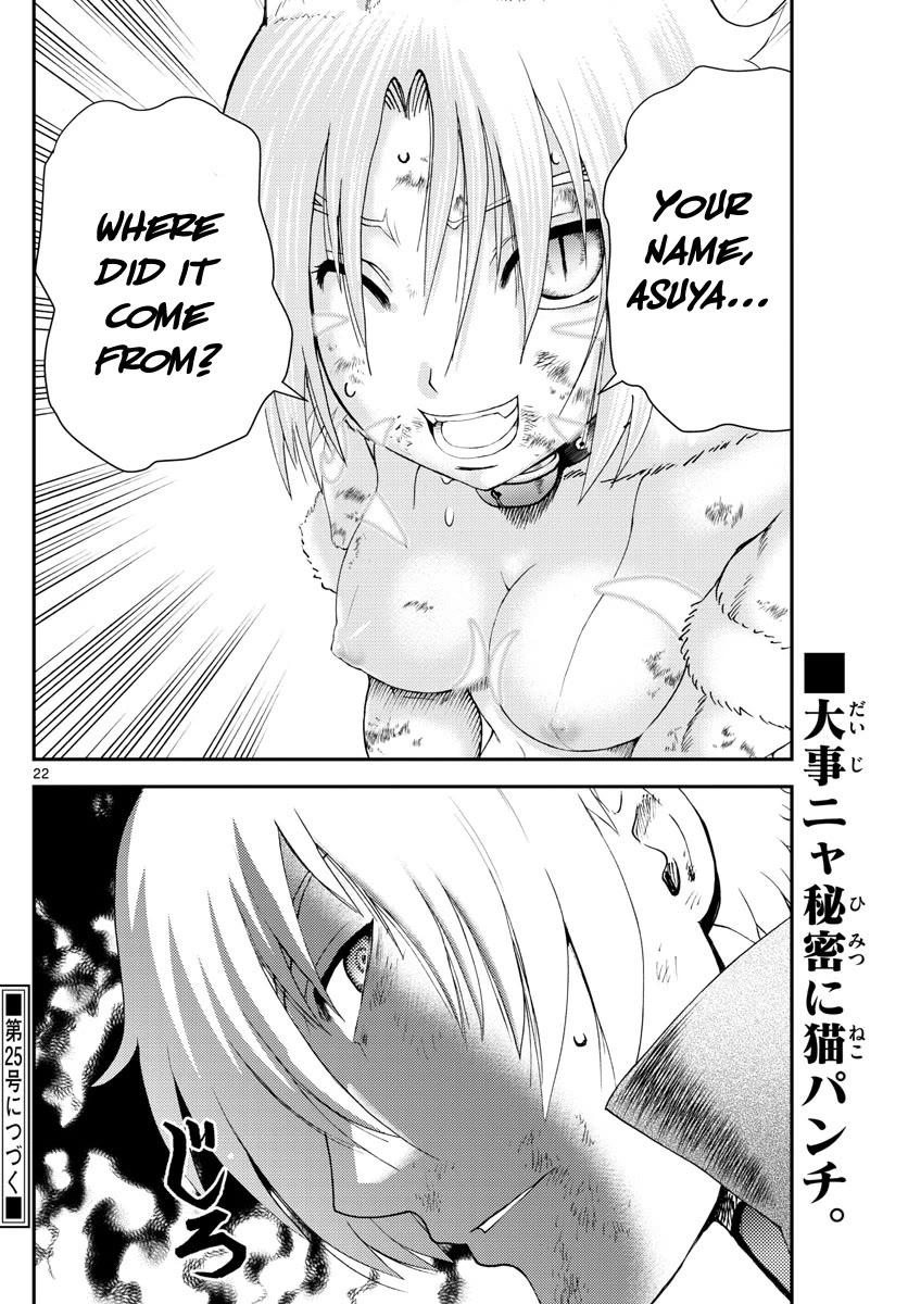 Kimi wa 008 Chapter 202 page 23 - Chapter 202