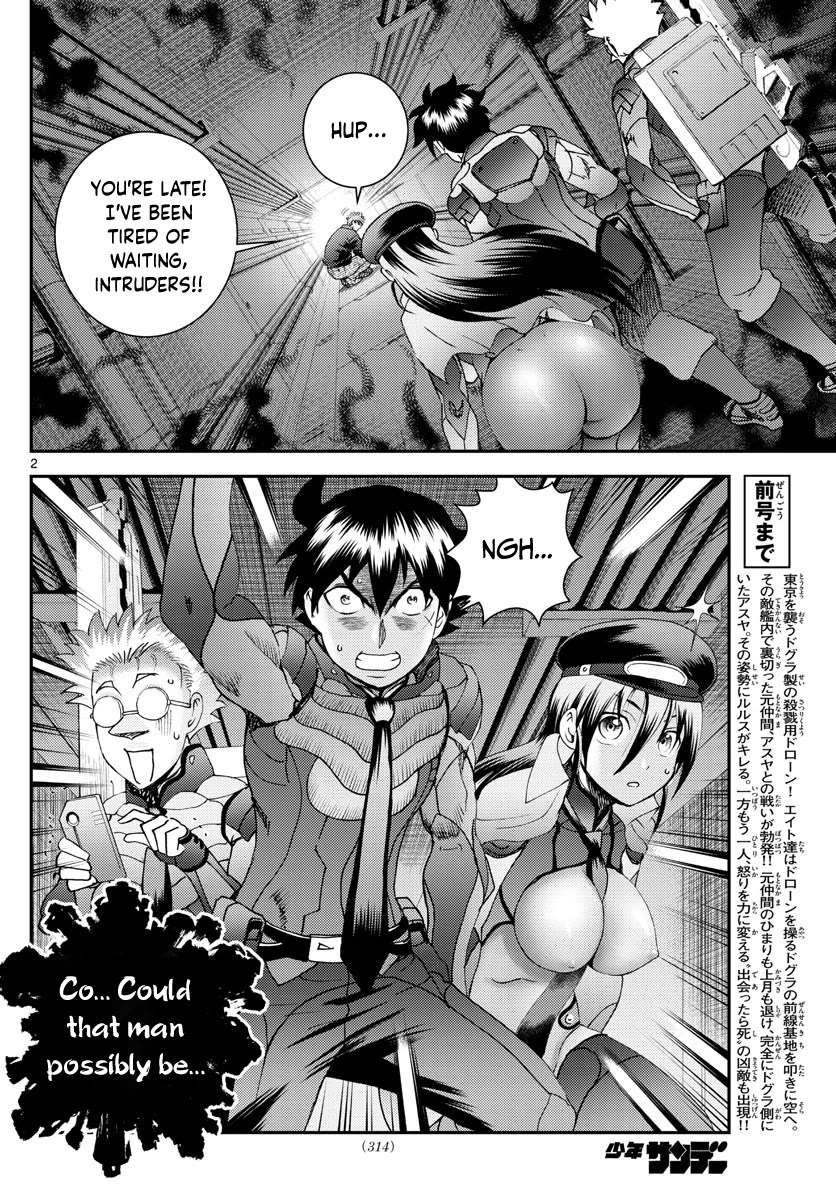 Kimi wa 008 Chapter 202 page 3 - Chapter 202