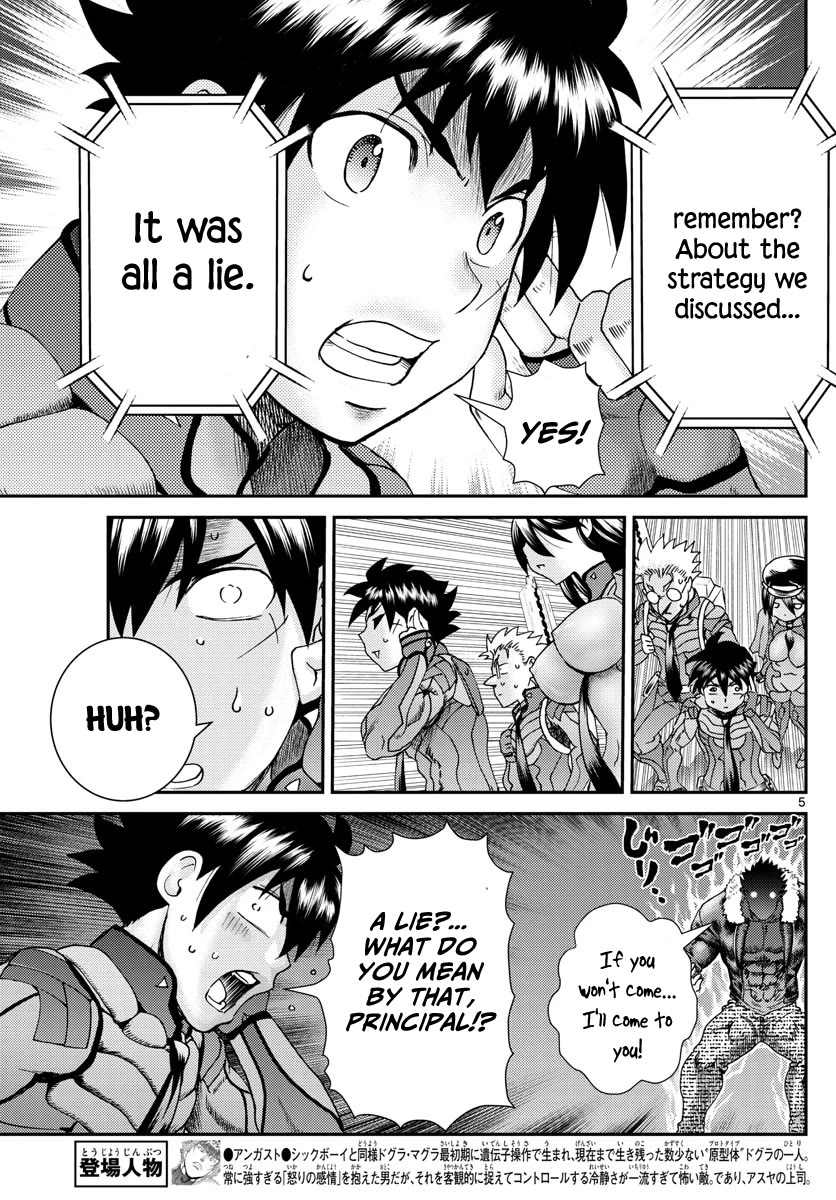 Kimi wa 008 Chapter 202 page 6 - Chapter 202