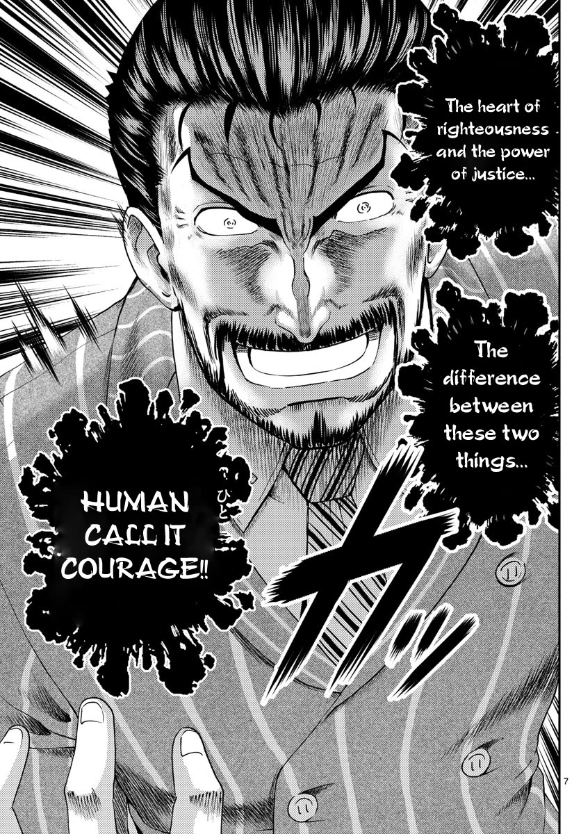 Kimi wa 008 Chapter 202 page 8 - Chapter 202