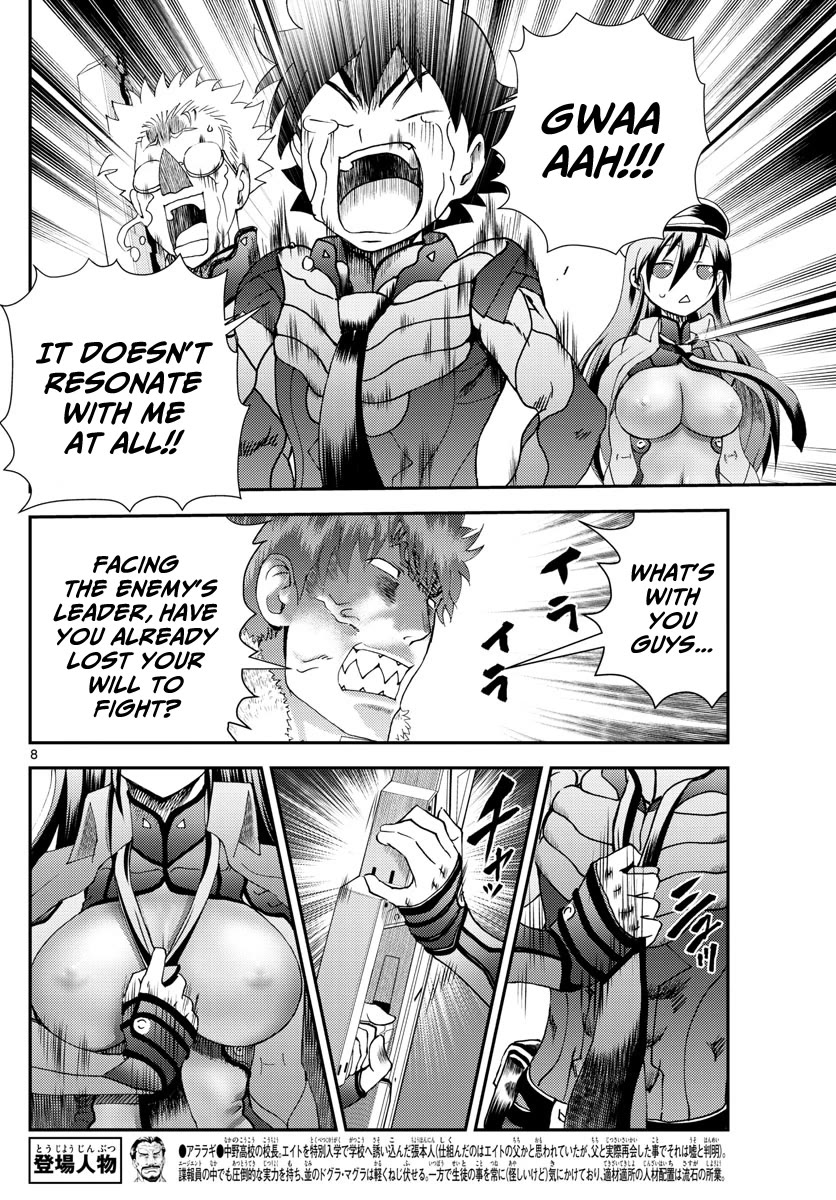 Kimi wa 008 Chapter 202 page 9 - Chapter 202