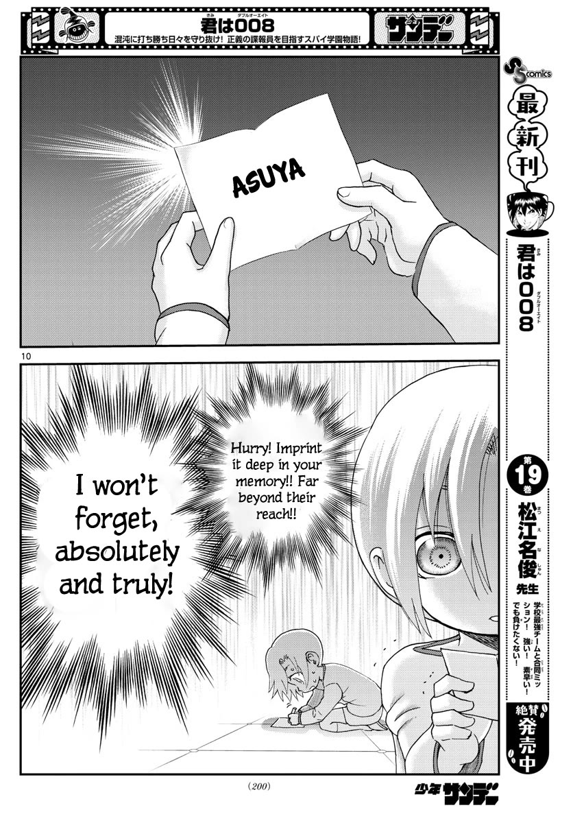 Kimi wa 008 Chapter 203 page 11 - Chapter 203