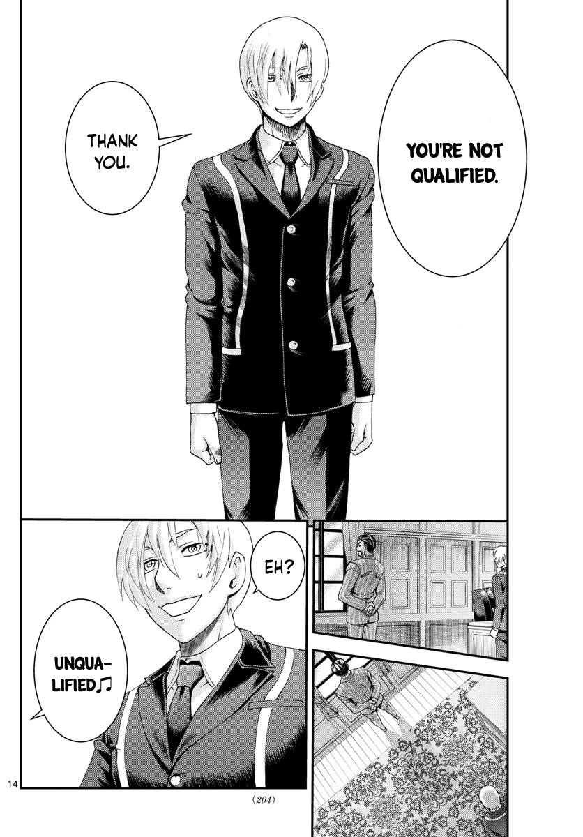 Kimi wa 008 Chapter 203 page 15 - Chapter 203
