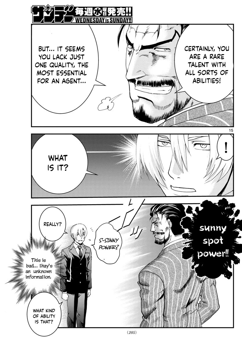 Kimi wa 008 Chapter 203 page 16 - Chapter 203