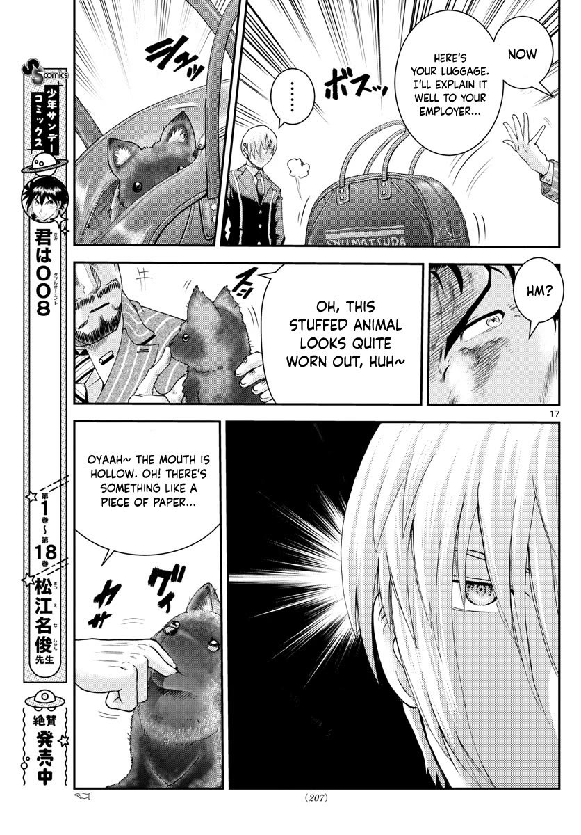 Kimi wa 008 Chapter 203 page 18 - Chapter 203