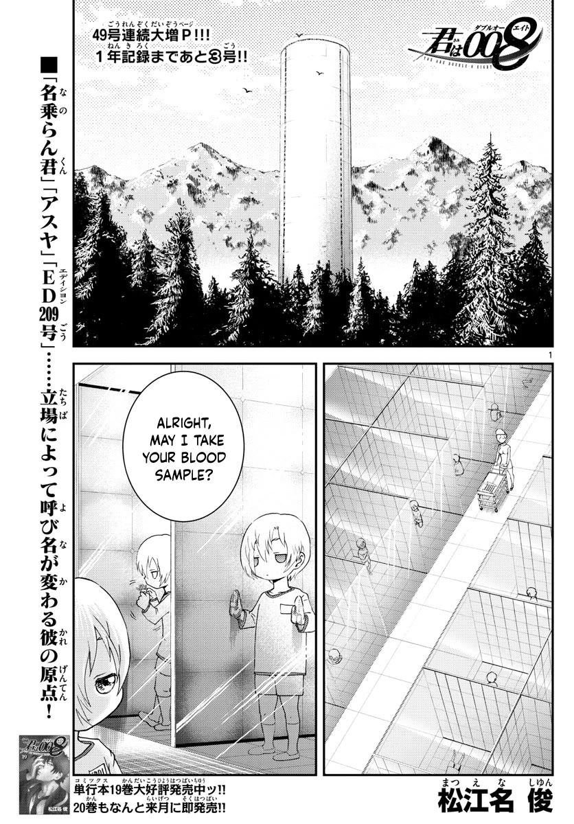 Kimi wa 008 Chapter 203 page 2 - Chapter 203