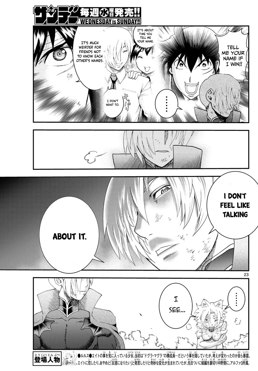 Kimi wa 008 Chapter 203 page 24 - Chapter 203