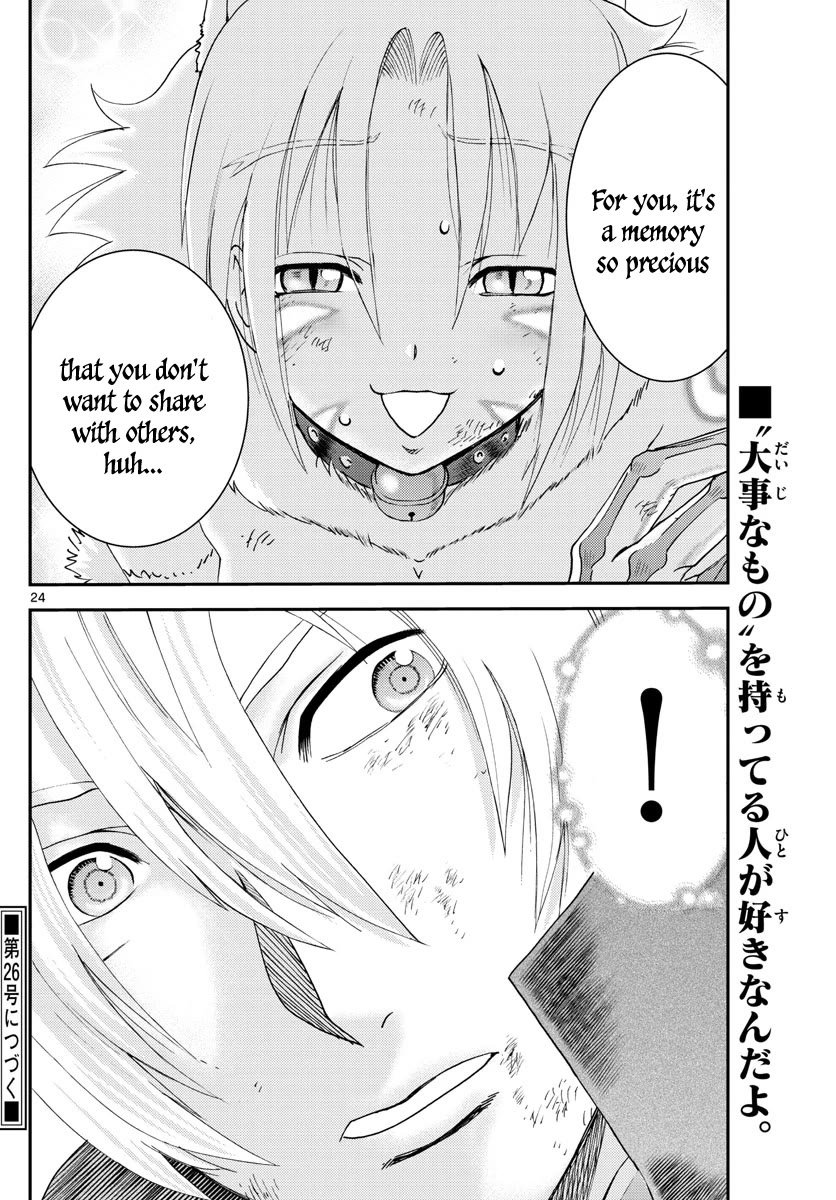 Kimi wa 008 Chapter 203 page 25 - Chapter 203