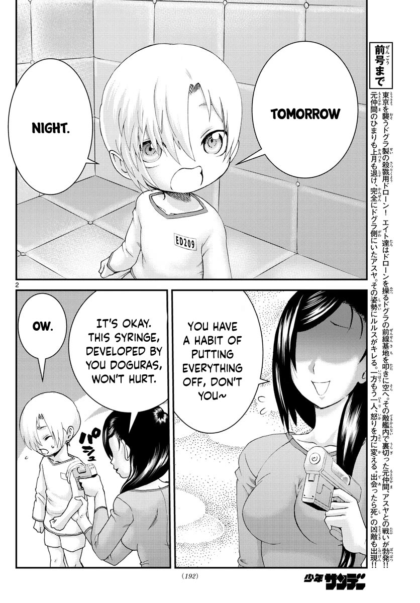 Kimi wa 008 Chapter 203 page 3 - Chapter 203